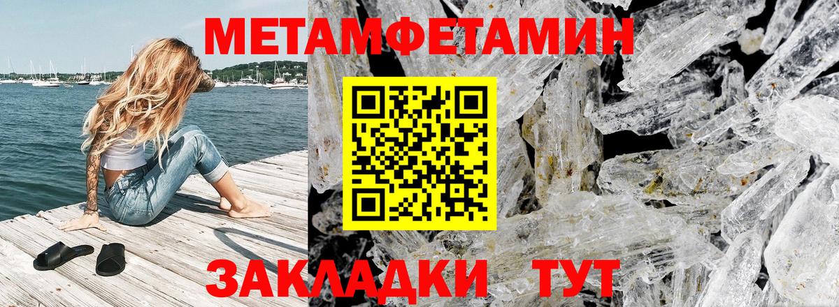 Холмск  АМФ  Вход с VPN  АМФ VHQ  Amphetamine 