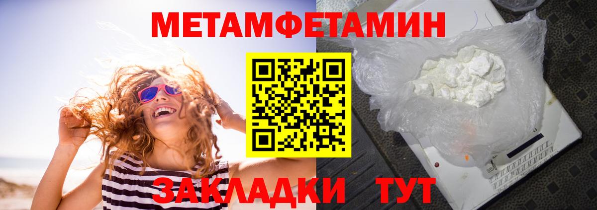 Amphetamine VHQ Холмск