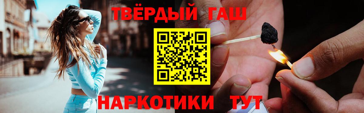 Гашиш 40% ТГК Холмск