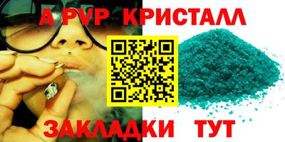 кристаллы Будённовск