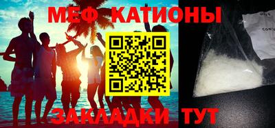 MESCALINE Бугуруслан