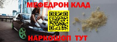 кристаллы Будённовск