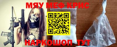 кристаллы Будённовск