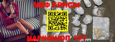 MESCALINE Бугуруслан