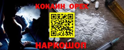 MESCALINE Бугуруслан