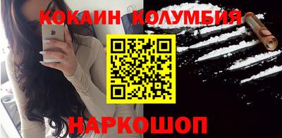 кристаллы Будённовск