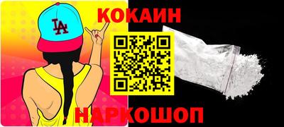 кристаллы Будённовск