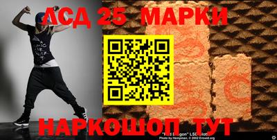 MESCALINE Бугуруслан