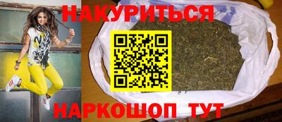 кристаллы Будённовск