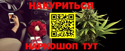 кристаллы Будённовск