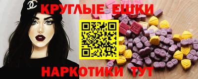 кристаллы Будённовск