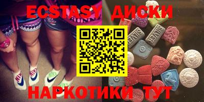 MESCALINE Бугуруслан