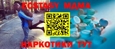 MESCALINE Бугуруслан