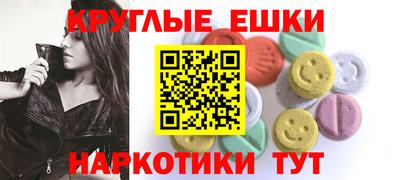 MESCALINE Бугуруслан