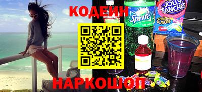 MESCALINE Бугуруслан