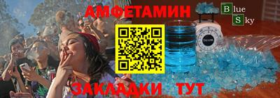 MESCALINE Бугуруслан