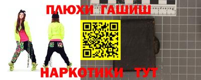 кристаллы Будённовск