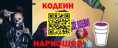 MESCALINE Бугуруслан