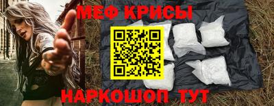 кристаллы Будённовск