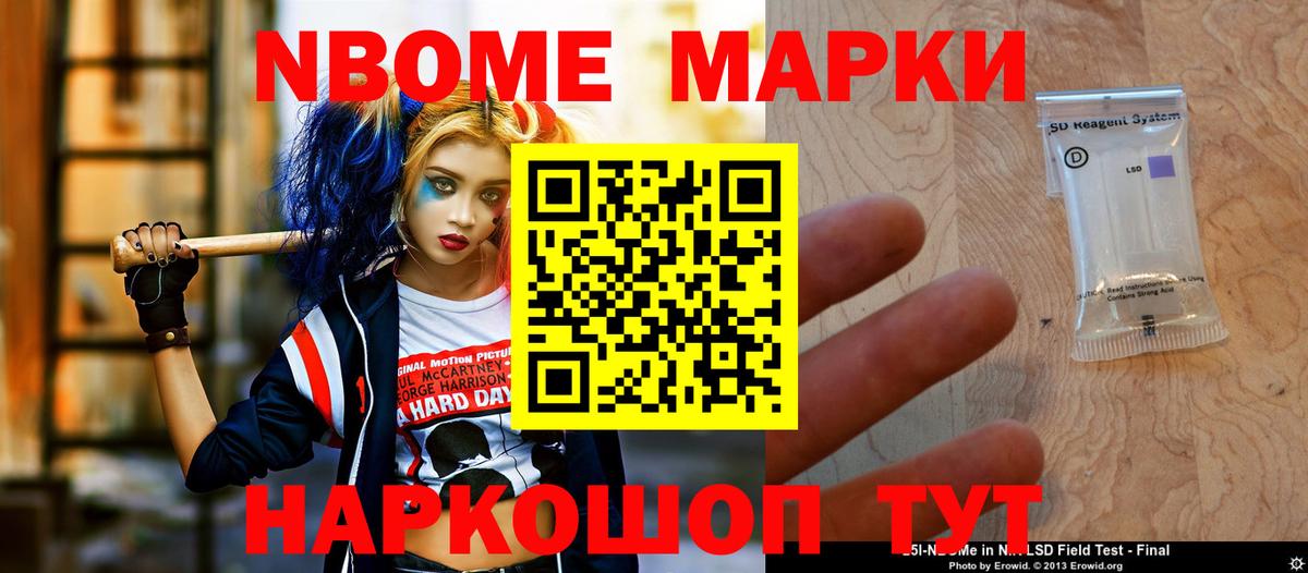 LSD-25 экстази кислота Холмск