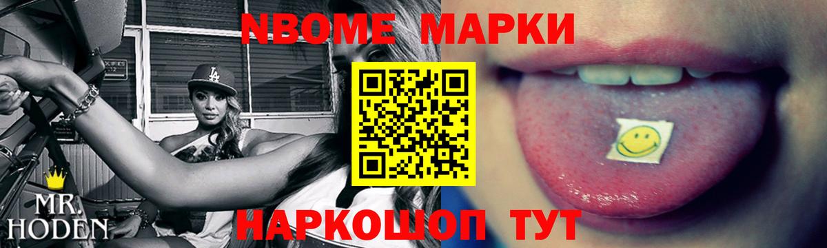 Холмск  ЛСД экстази ecstasy  ЛСД экстази кислота  Вход с VPN 
