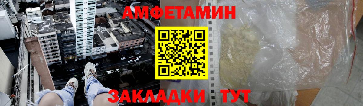 Холмск  Первитин Methamphetamine  Вход с VPN  Первитин Methamphetamine 