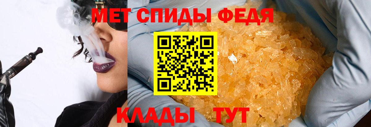 Метамфетамин винт Холмск